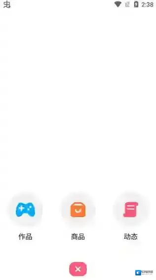创游世界无限G币破解版下载地址是什么
