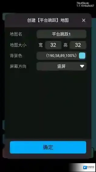 创游世界无限G币破解版下载地址是什么