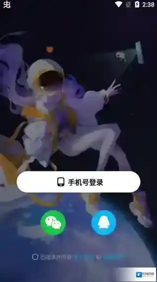 创游世界无限G币破解版下载地址是什么