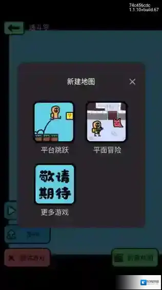 创游世界无限G币破解版下载地址是什么
