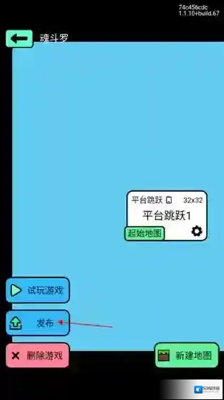 创游世界无限G币破解版下载地址是什么
