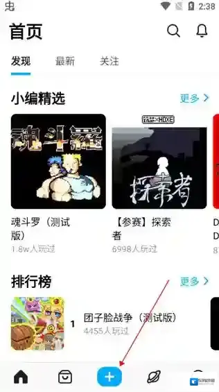 创游世界无限G币破解版下载地址是什么