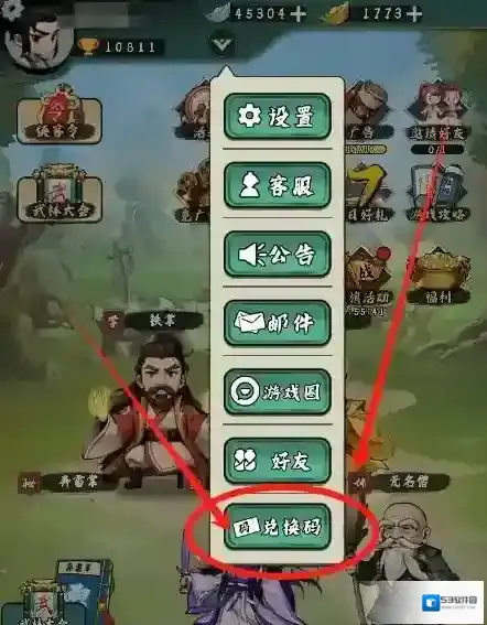 忍者时刻礼包码是多少？忍者时刻兑换码使用方法