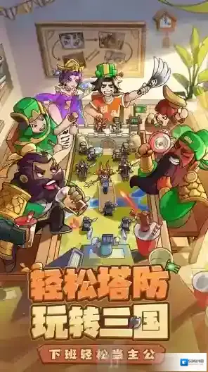 《我是大主公》武将系统怎么玩？全面解析武将玩法及作用