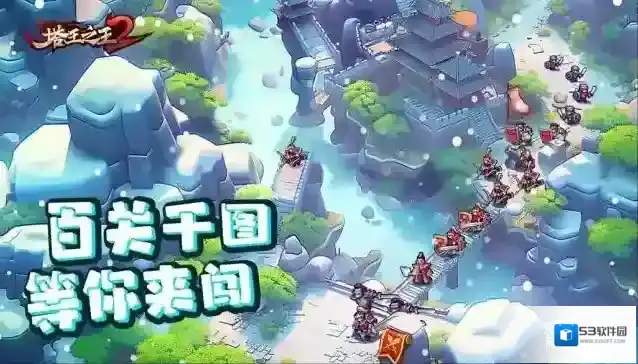 塔王之王2福利礼包领取 塔王之王2兑换码大全