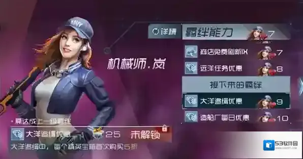 现代海战内购无限版下载地址是什么