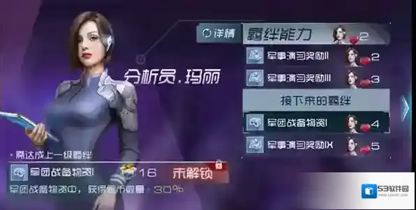 现代海战内购无限版下载地址是什么