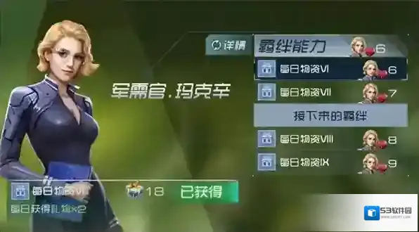 现代海战内购无限版下载地址是什么