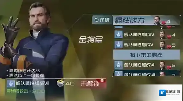 现代海战内购无限版下载地址是什么