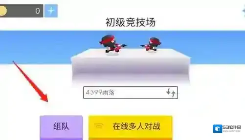 弓箭手大作无限金币钻石版怎么下载