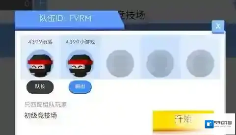 弓箭手大作无限金币钻石版怎么下载