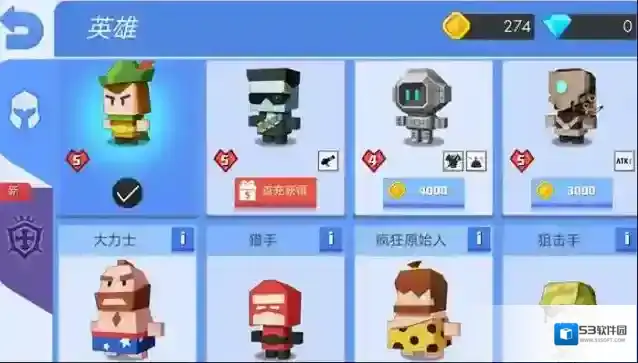 弓箭手大作无限金币钻石版怎么下载