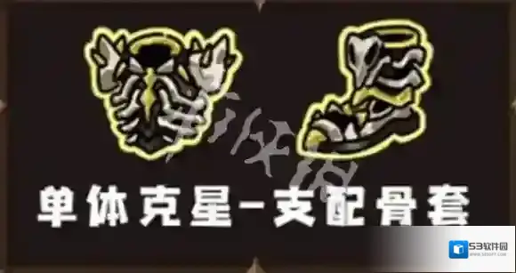 英勇之地套装选哪个-英勇之地高性价比套装选择推荐