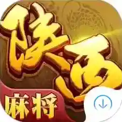 星辰陕西麻将官方最新版-v1.12