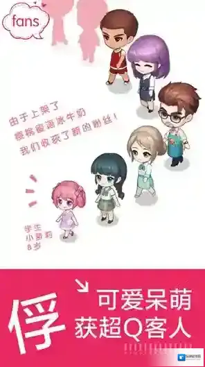 创意甜品屋无限金币钻石版在哪里下载