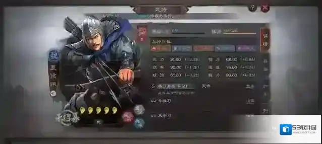 三国志战略版奸雄骑怎么玩 奸雄骑阵容怎么配置