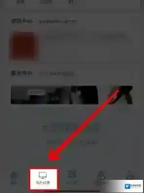 交管12123怎么改所在城市位置