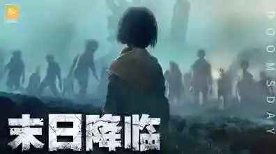 生化围城无限钻石版怎么下载