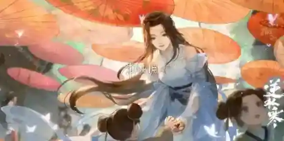 逆水寒手游七夕活动怎么样-逆水寒手游七夕活动介绍2024