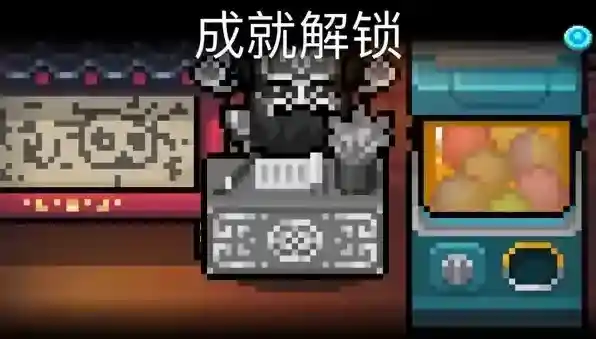 元气骑士警官成就皮肤怎么获得 钟馗皮肤获取方法介绍
