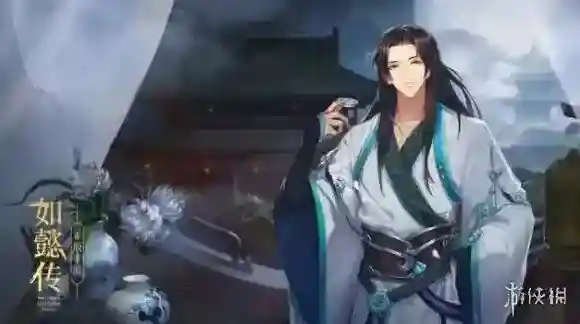 如懿传手游什么时候出 如懿传手游上线时间介绍