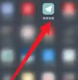 高德地图怎么看实时路况
