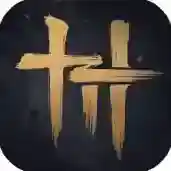 燕云十六声燕云十六声