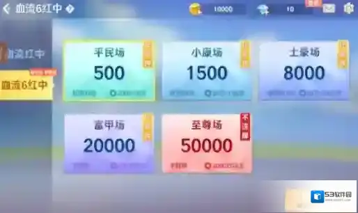 蜀山四川麻将有啥攻略和规则？