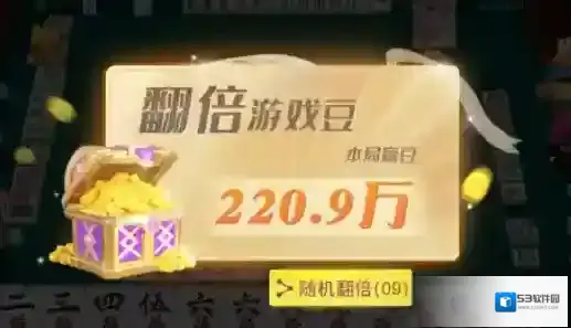 蜀山四川麻将有啥攻略和规则？