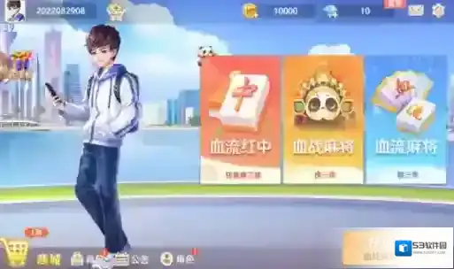 蜀山四川麻将有啥攻略和规则？