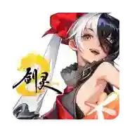 剑灵2剑灵2