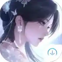浮生忆玲珑手游2025-浮生忆玲珑官方最新版Androidv1.2.2