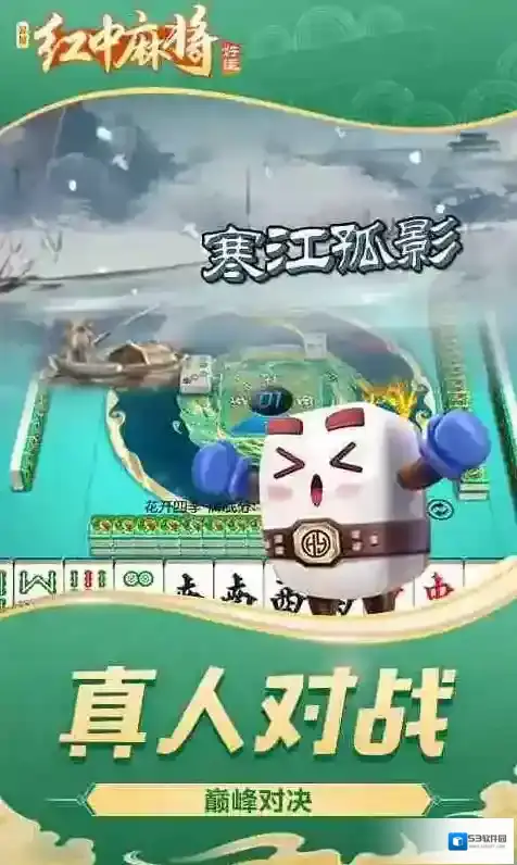 好运晃晃红中麻将手游最新版有啥特色玩法？