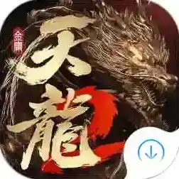天龙八部2手游2025-天龙八部2官方最新版Androidv214.1.0