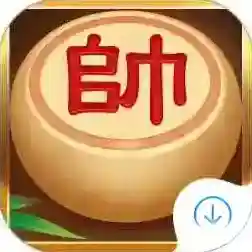 天天爱象棋官方最新版-v2.01.214