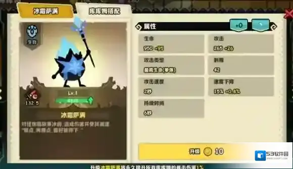 疯狂的库库姆怎么样？丰富玩法与站位技巧全揭秘