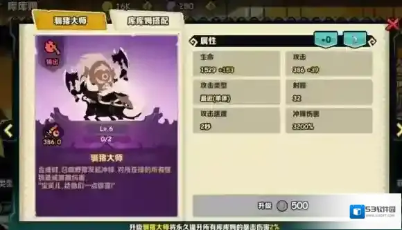 疯狂的库库姆怎么样？丰富玩法与站位技巧全揭秘