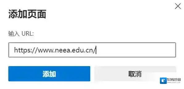 搜狗浏览器浏览器打不开