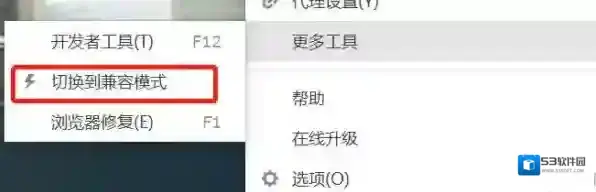 搜狗浏览器打不开教育网怎么办_具体怎么操作呢