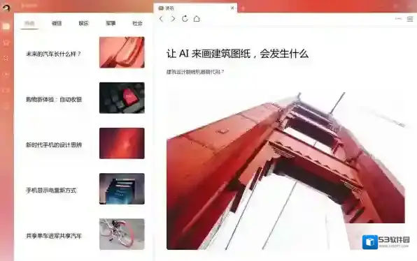哪个浏览器访问兼容性好_上网飞速的浏览器推荐