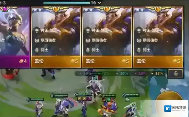 金铲铲之战没有龙族怎么办