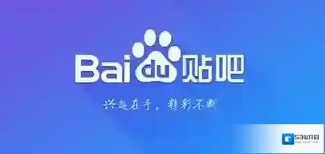 《百度贴吧》如何更改用户名的方法介绍