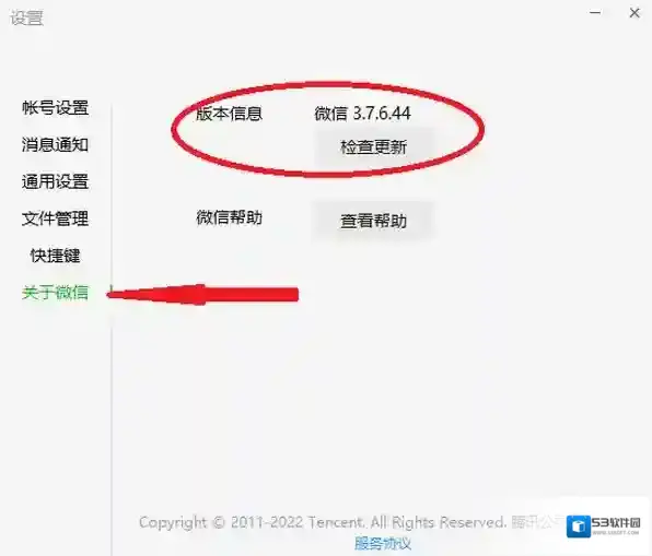 微信加好友