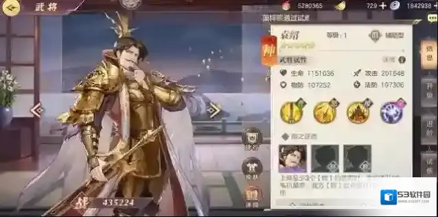 三国志幻想大陆玩家