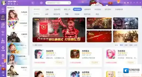 免费的棋牌软件哪个好_全网正规的棋牌软件有哪些