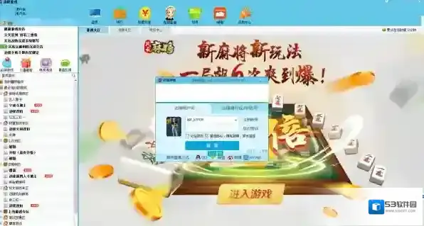 极速全网