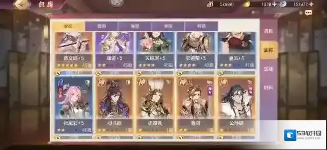 三国志幻想大陆姜维阵容有哪些