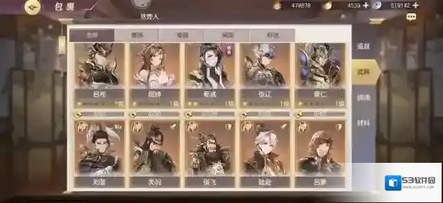 三国志幻想大陆队伍