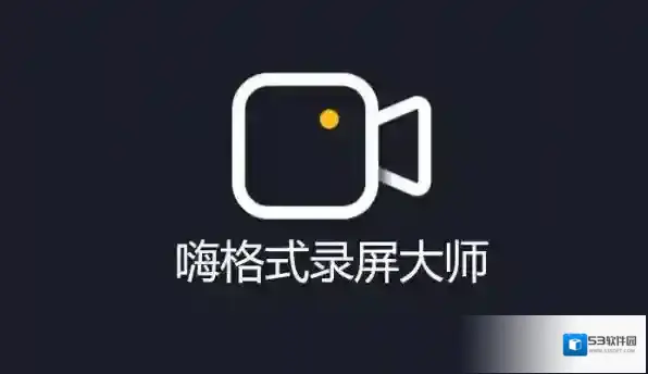 什么软件可以直播录屏_超清直播录屏软件排行榜