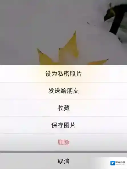 《微信》如何设置私密照片的方法介绍